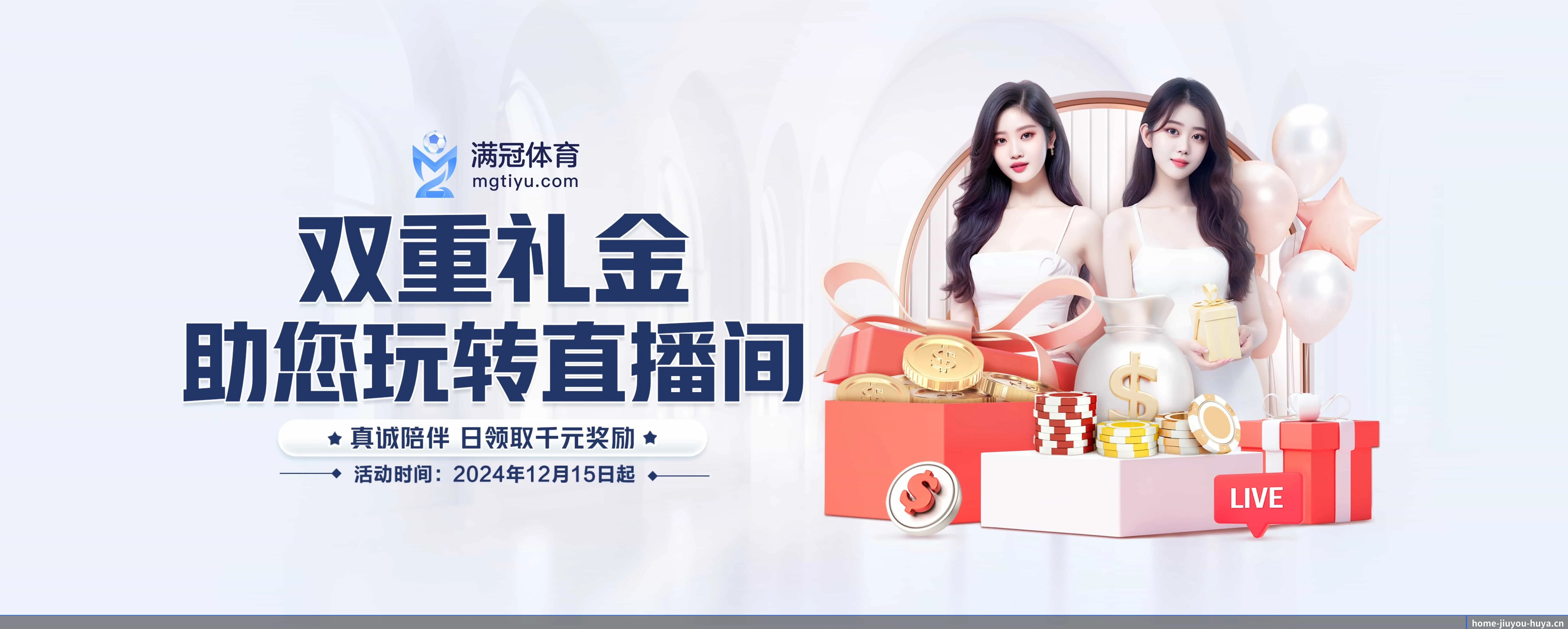 九游体育 APP(jiuyou)