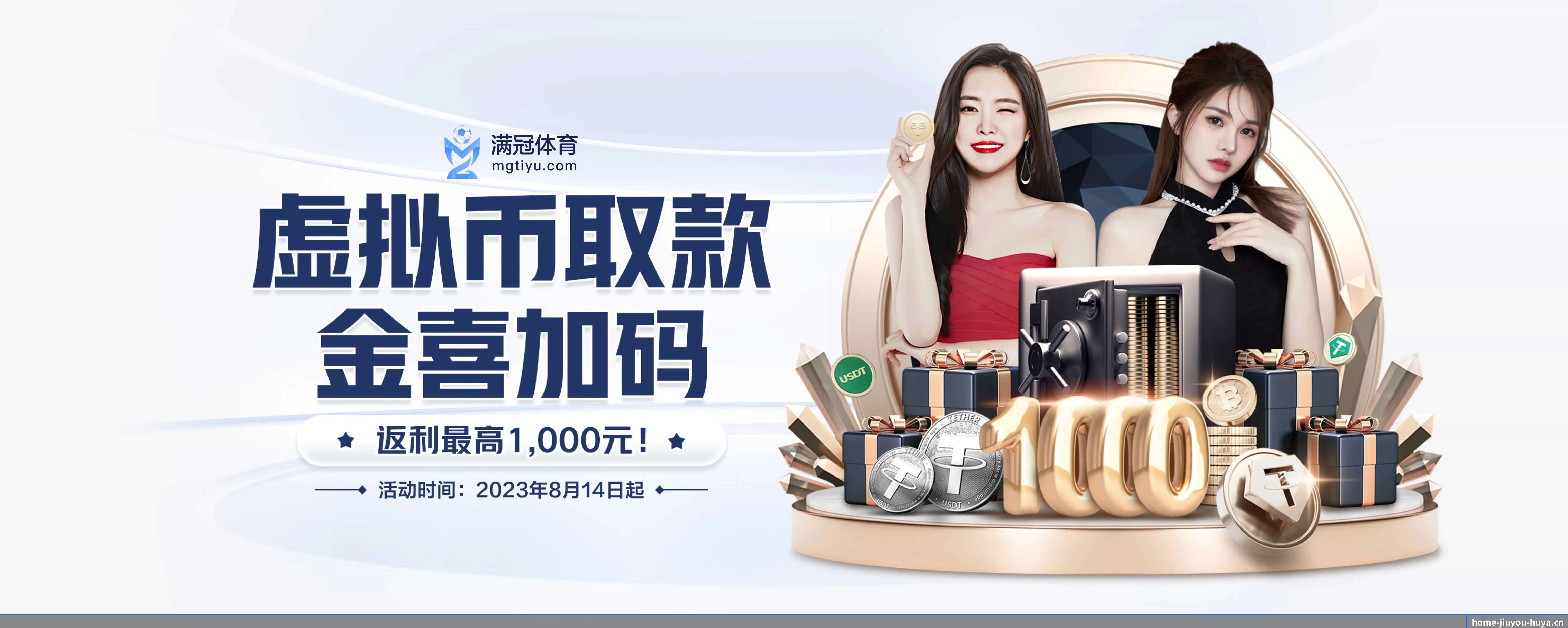 业务扩张
